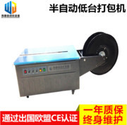 高效封箱打包一体化解决方案 伟捷WJ-5050D自动封箱打包一体机深度解析