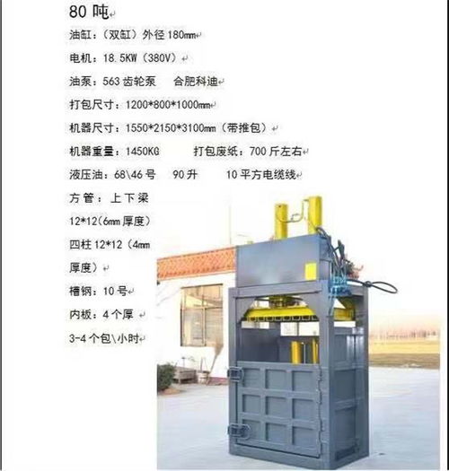香港纸管双轴打包机厂来电咨询 自动化打包封箱一体机助力仓储升级