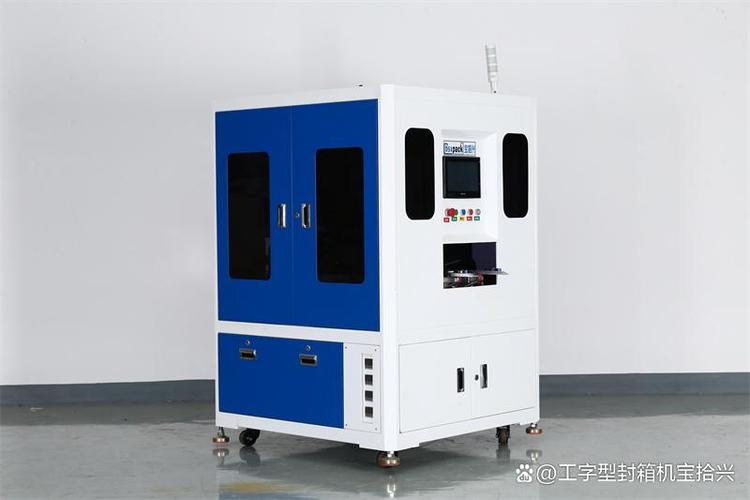 赣州全自动封箱打包一体机行业解析
